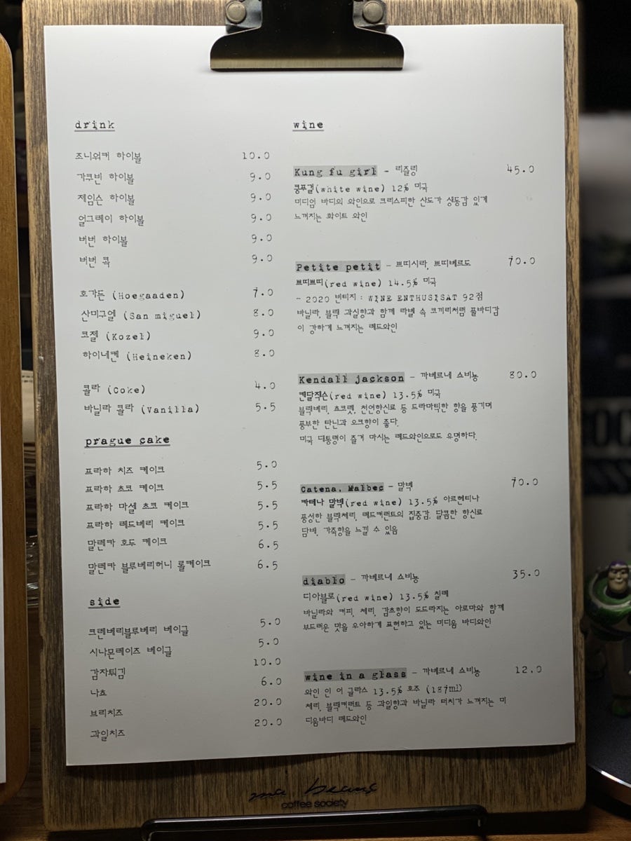 마빈 사진 4