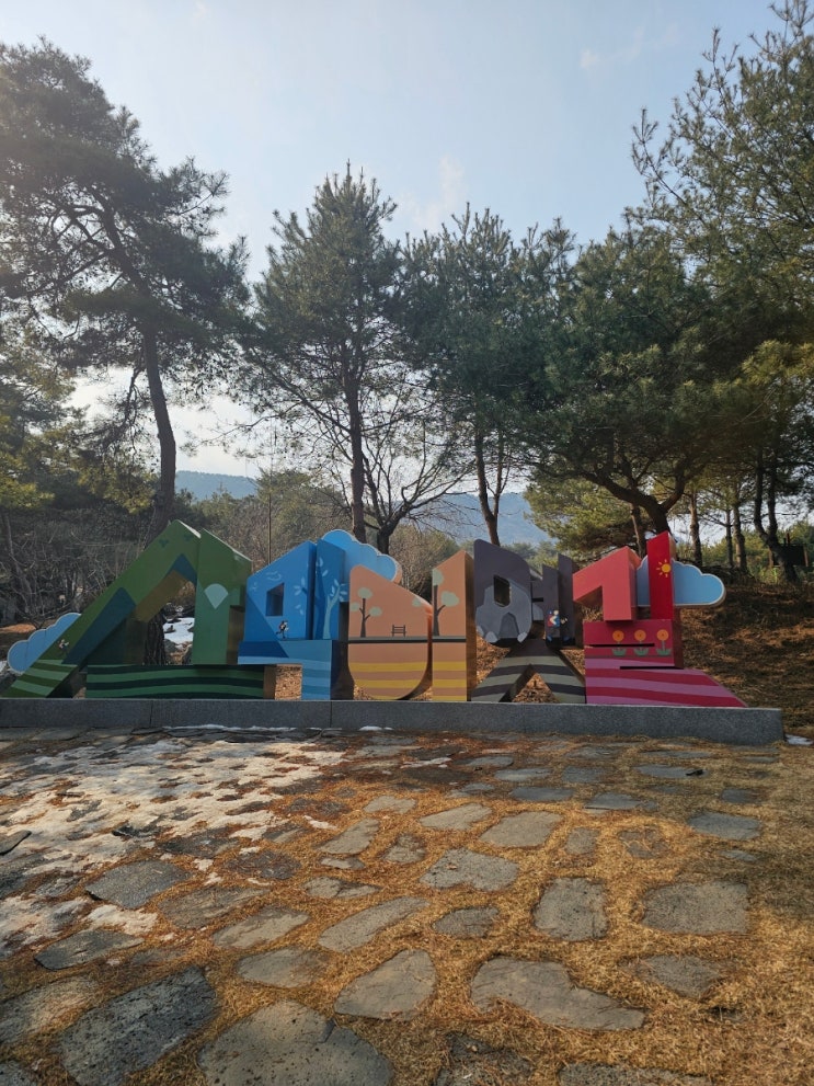  괴산 산막이옛길 아이들과 가볍게 즐길 수 있는 산책로 같이 가봐요