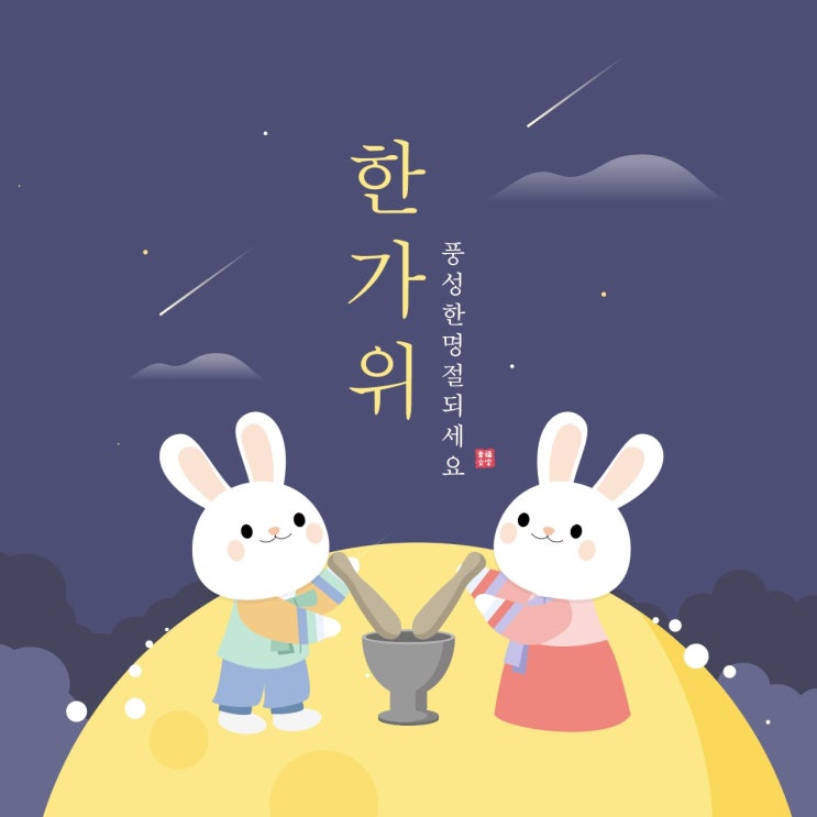  2025년 추석 특선 영화 라인업 방영 일정 및 소개