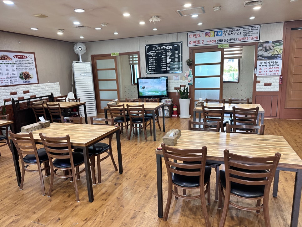 무실그집쭈꾸미 사진 5