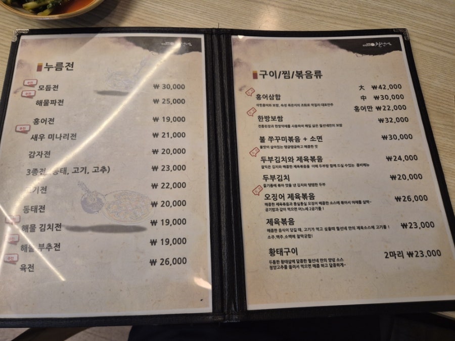 피자리아디마크 사진 5