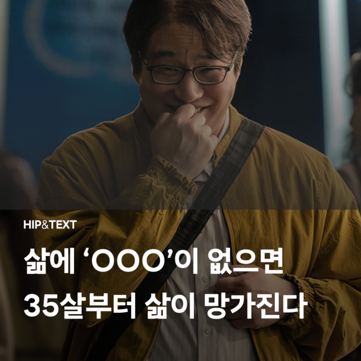  000를 해주는 사람이 마지막 남은 편일 수 있다