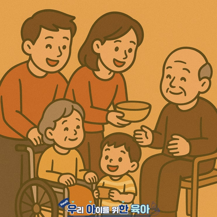  아이를 특별하게 느끼게 하는 101가지 방법(45)