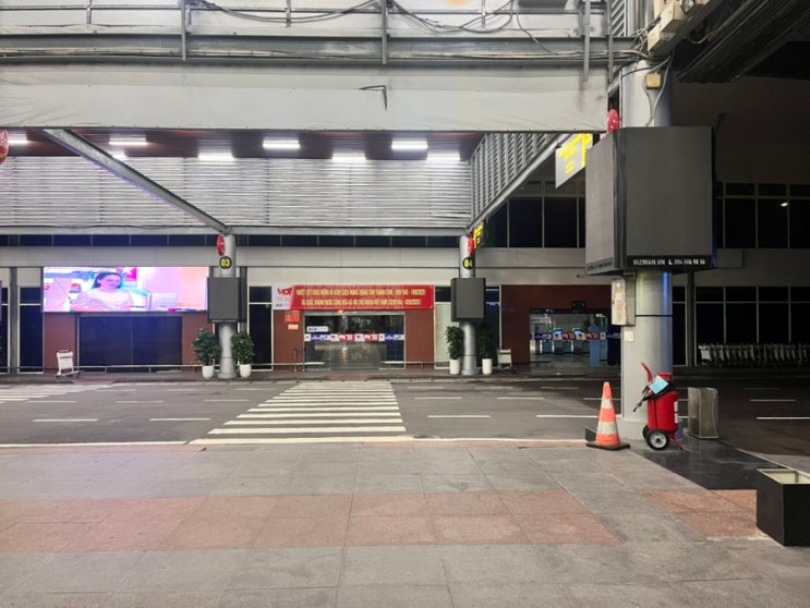 나트랑 트래블로그 ATM 깜란 공항 위치 환전 현금 출금 방법