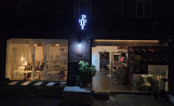  낮에는 푸르른, 저녁에는 아늑한 분위기를 자랑하는 건대&어린이대공원 카페 |  페프리