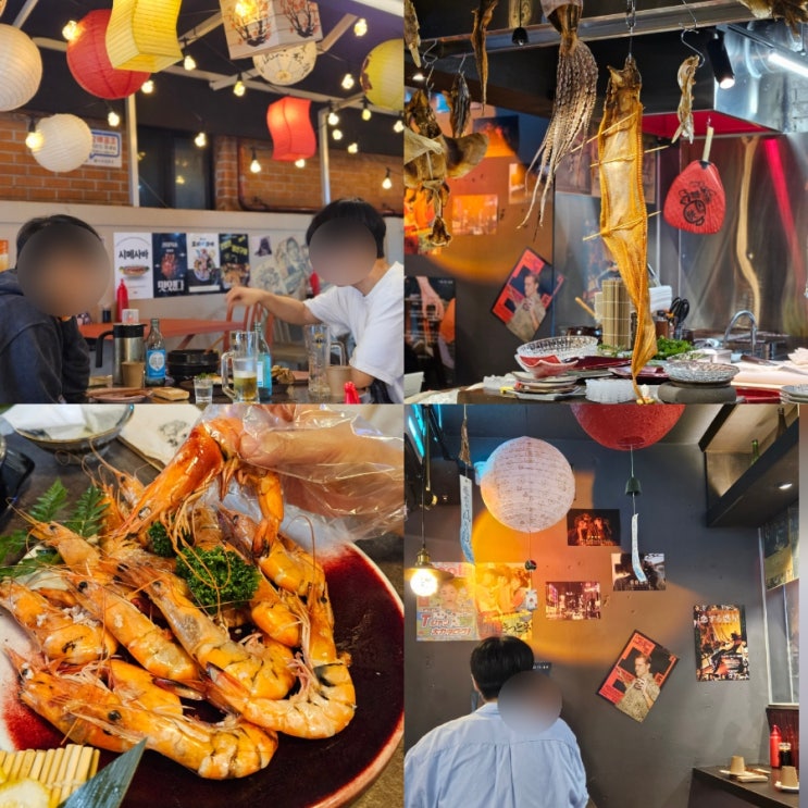  샤로수길 맛집 추천 후추네 이자카야 2차 술집 데이트
