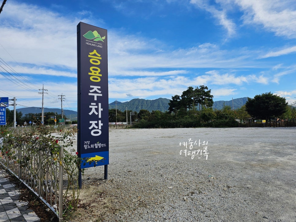 미녀봉식육식당 사진 2