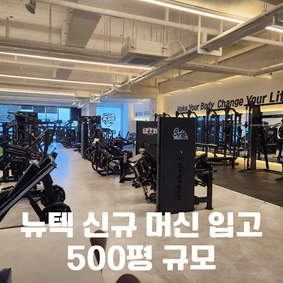 핫플짐 내포점 사진 5