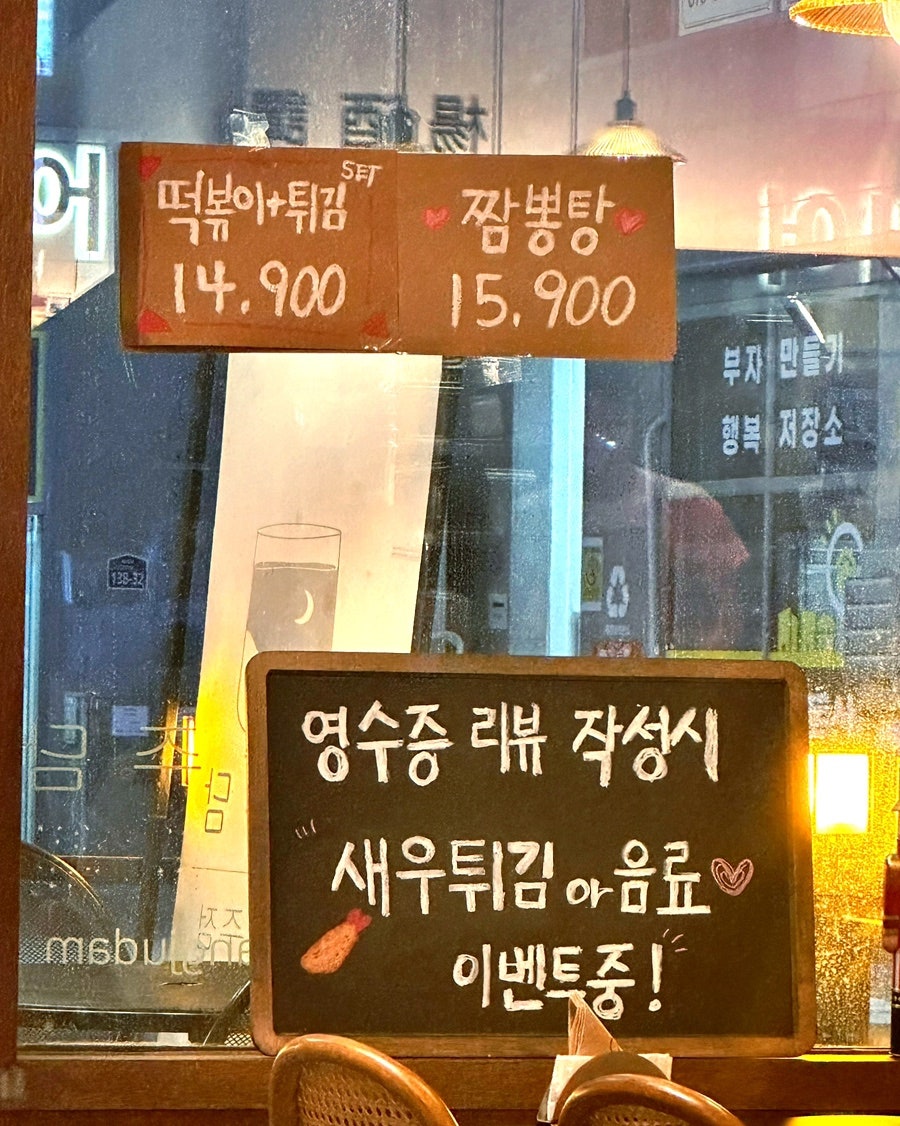양주담 사진 6