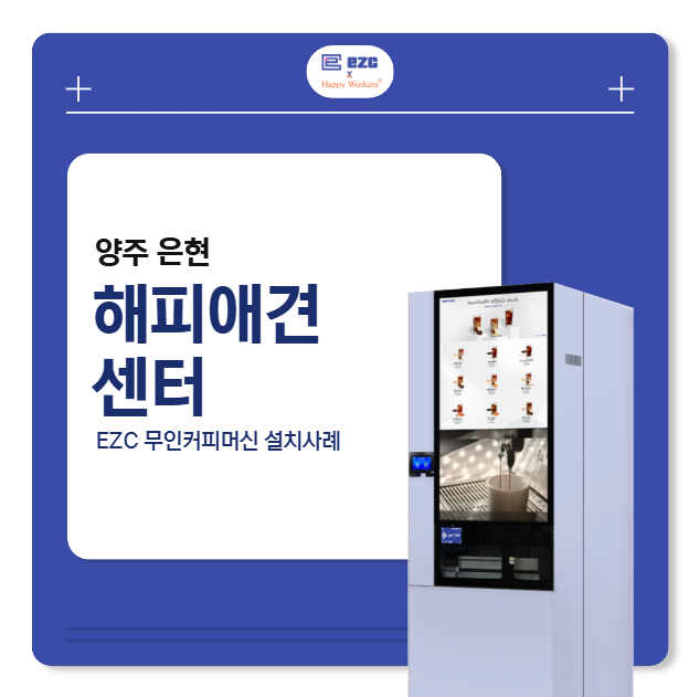 해피애견센터