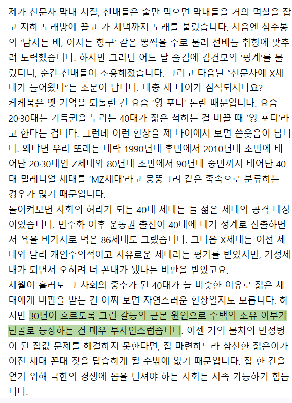  [잡담] 10월의 첫 뉴스레터
