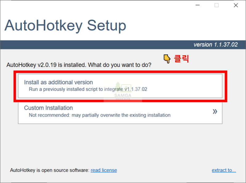 오토핫키 AutoHotKey 매크로 프로그램 다운로드 (+ 사용 방법) : 네이버 블로그