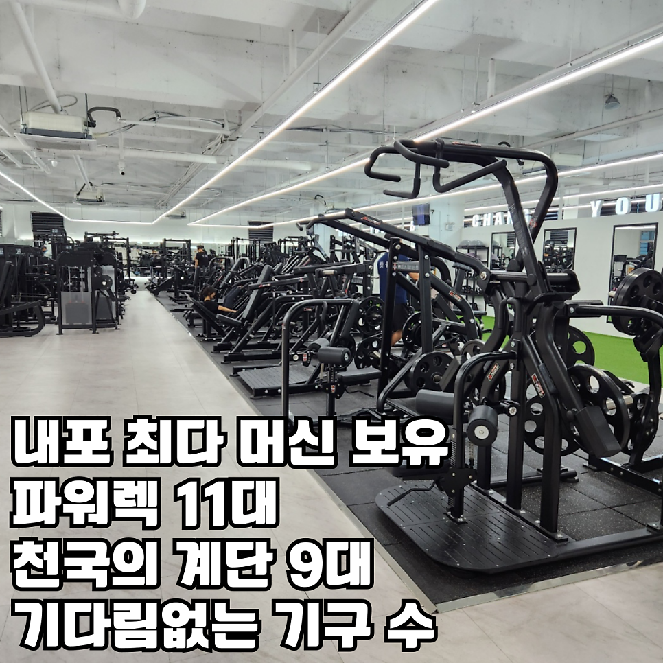 핫플짐 내포점 사진 4