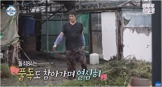  기안84 건강 이상 겪나? 박나래 조부모님 댁 정리 봉사, 우정의 흔적 남겼다!