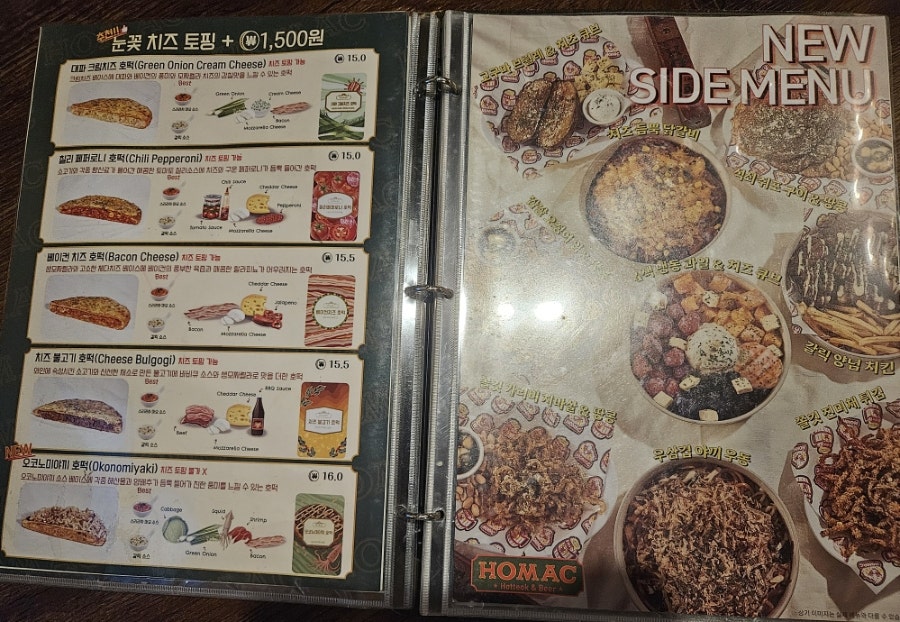 호맥 범천점 사진 5