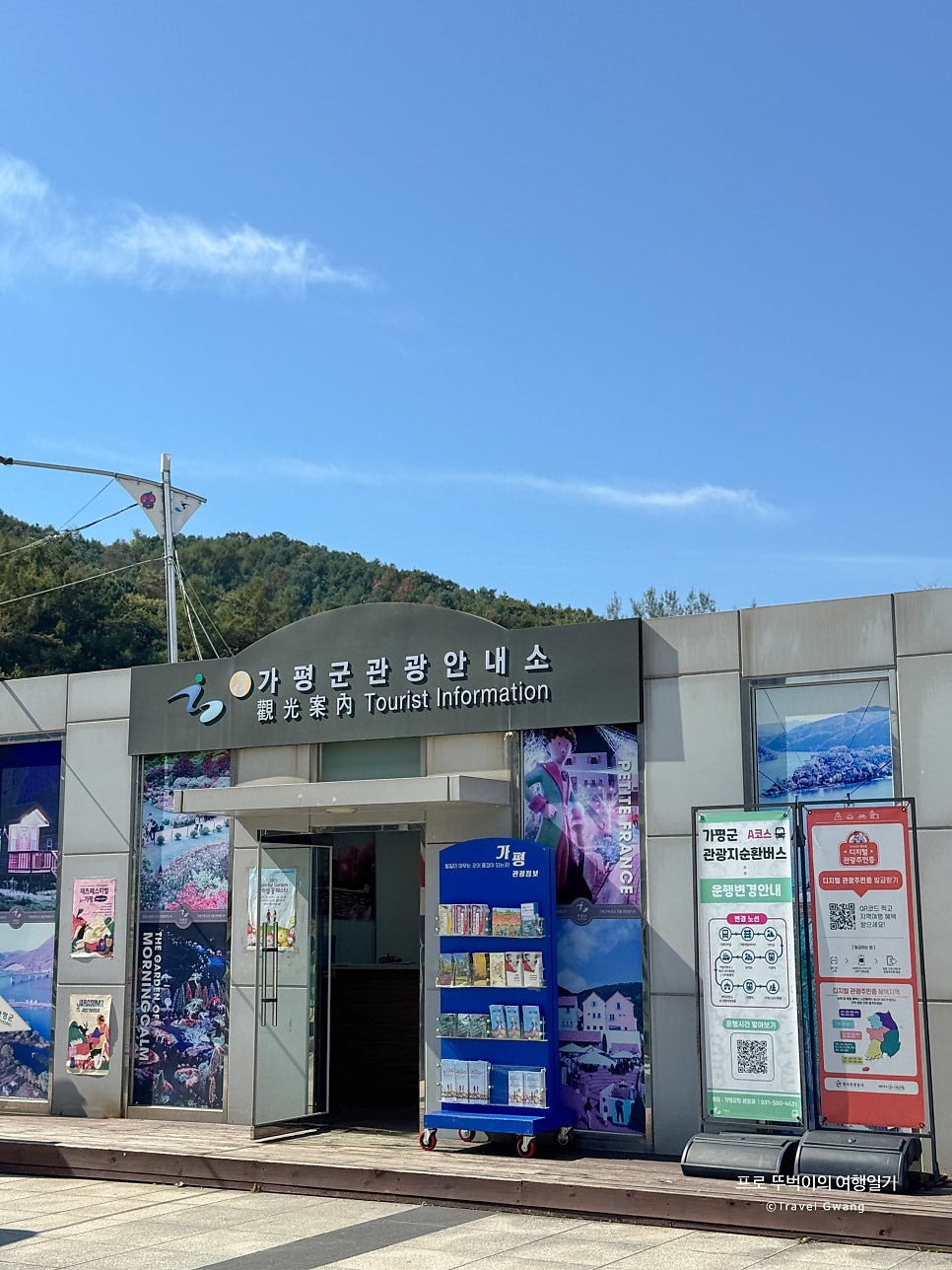 파네링 사진 4