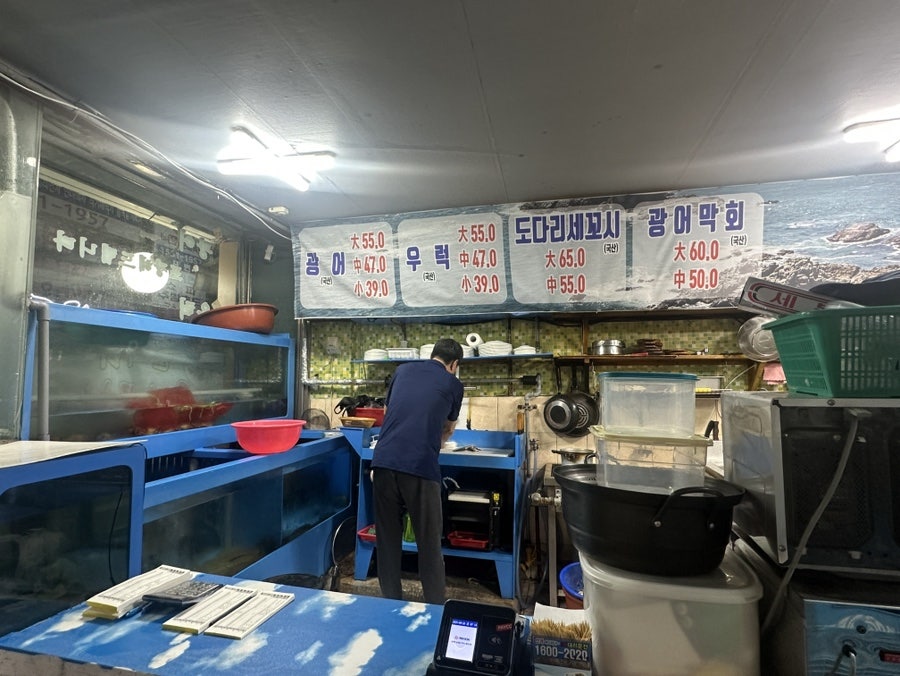 소래막회 사진 5