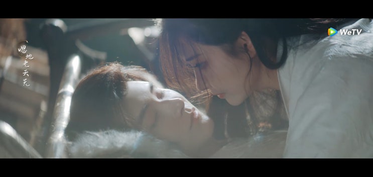  [중드] 유요 : 요괴가 나타났다(有夭)