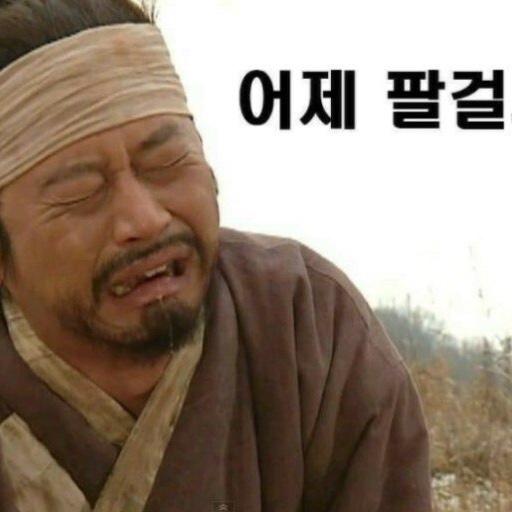 <b>SK디앤디</b> 공개매수 발표 후 주가 14% 급등! 지금 파세요!