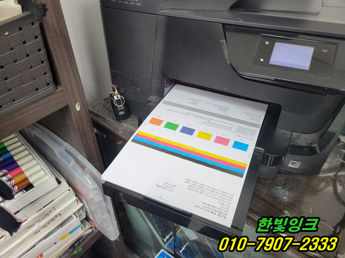  인천 부평구 산곡동 hp8710 프린터 수리 인쇄물불량 색상안나옴 무한잉크 프린트 헤드 교체 설치 작업