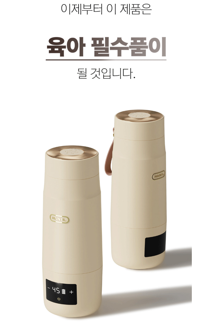  한일 100도씨 분유포트: 실패 없는 출산선물 무선 온도조절