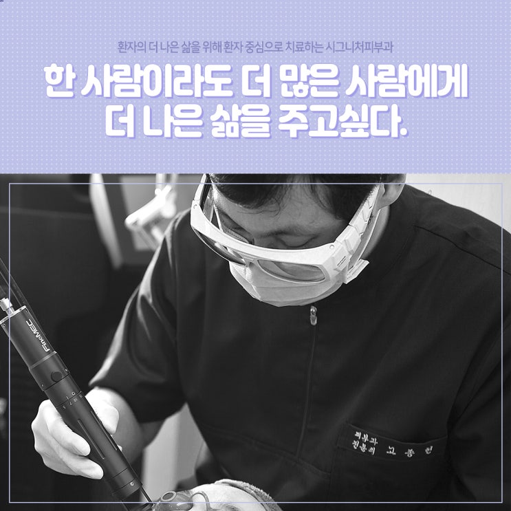  학동색소침착피부과 원인과 해결방법은?