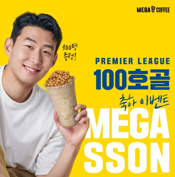  메가커피 창업, 성장속도와 영업이익, 기업분석, 장점과 경쟁력