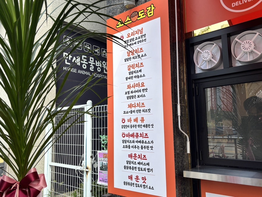 호시타코야끼 배곧점 사진 3
