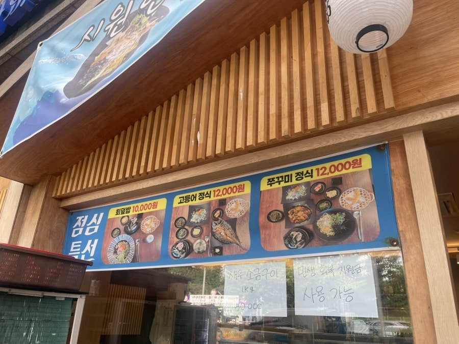 어패가있네 사진 5