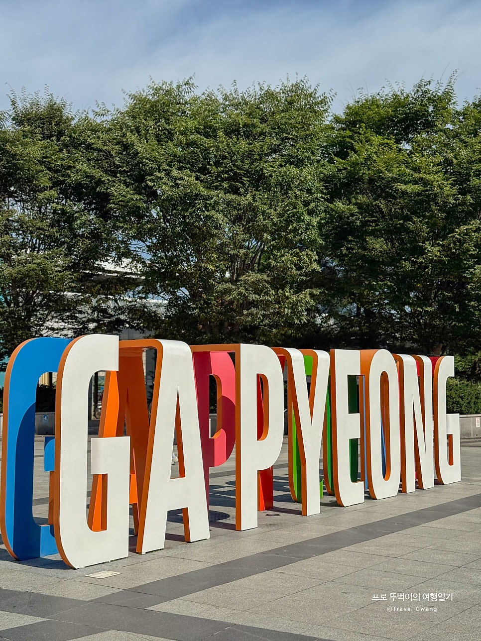 파네링 사진 1