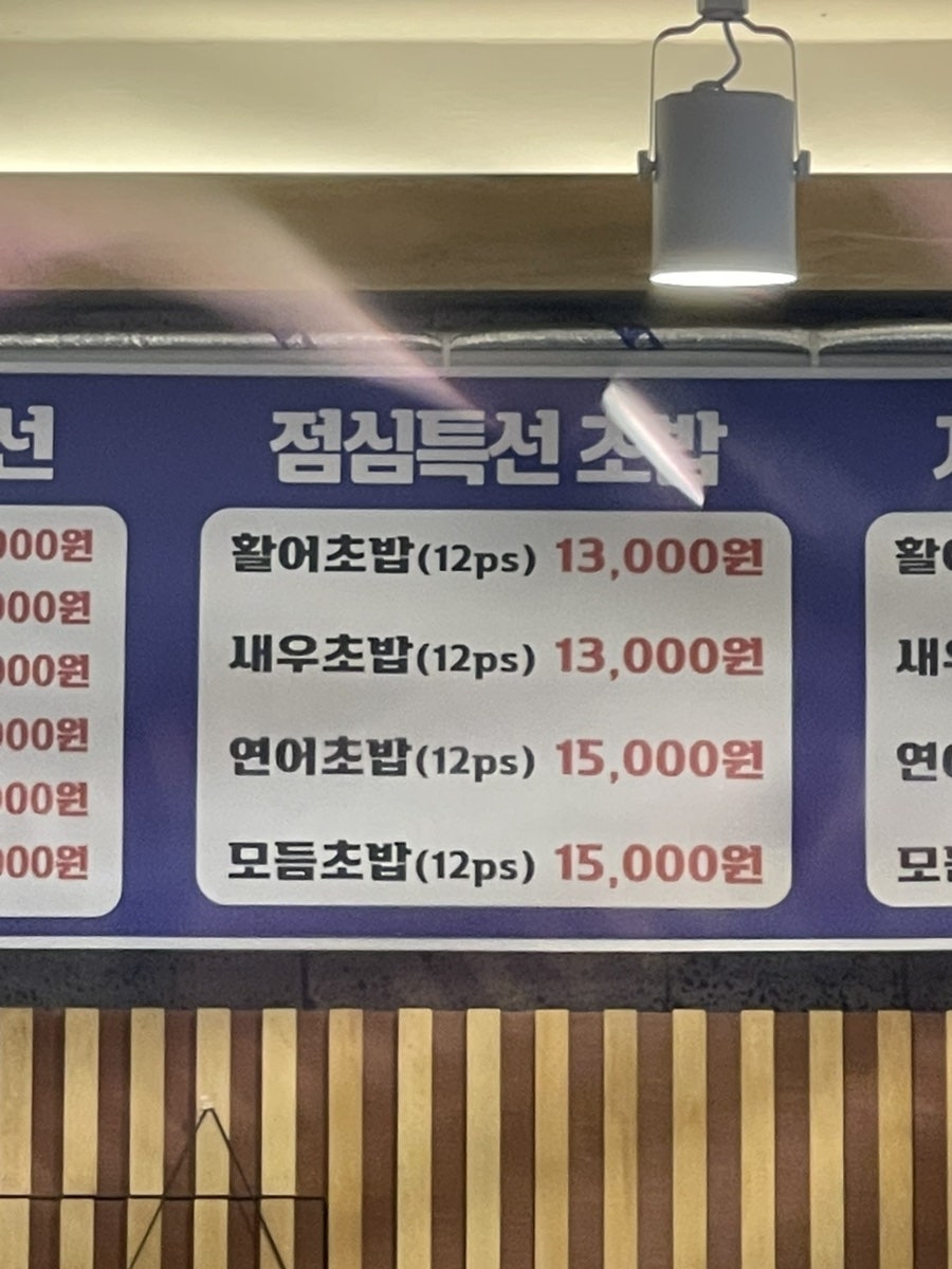 어패가있네 사진 7