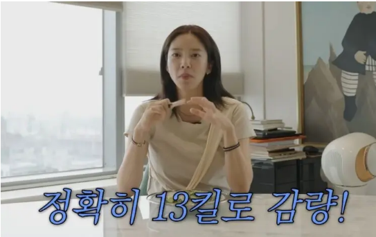 '13kg 감량' 손담비, 추석 명절 음식 먹어도 '이렇게' 하면 살 안찐다?