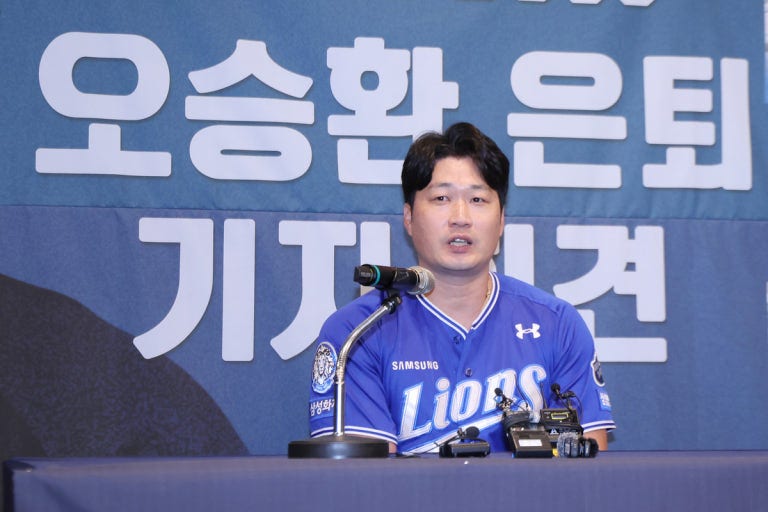 삼성 라이온즈 영구결번 확정! '돌부처' 오승환 은퇴식 비하인드: 아내, 가족의 눈물과 프로....