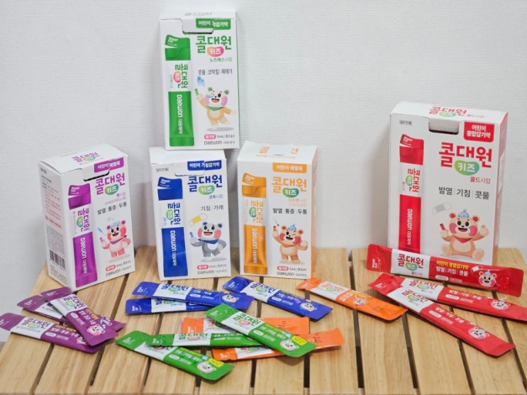  환절기 어린이 해열제 증상에 맞춰 사용 가능한 콜대원키즈