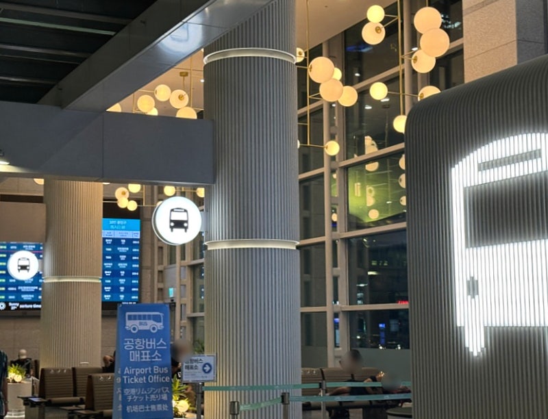 인천공항 1터미널에서 범계역 가는 법 공항 리무진 버스 예약 및 탑승 방법(ft.가격, 소요시간....
