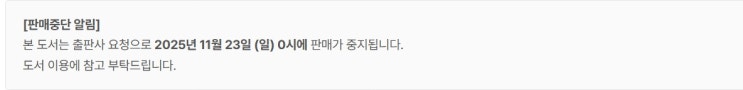  판매중지) 유니네오-연기수의 광공 갱생 프로젝트 (11/22)