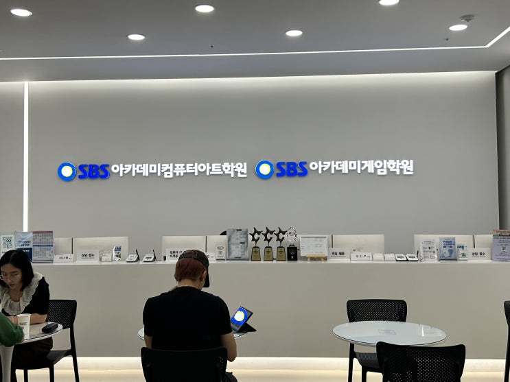 천안전산응용건축제도기능사학원 다니며 준비하고 취득까지