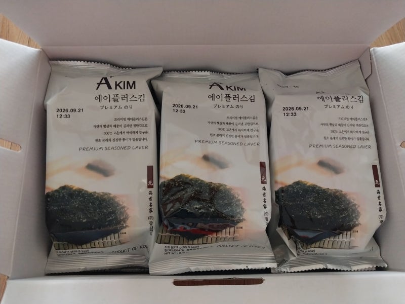 에이플러스김 25년 추석선물세트 맛있는 광천김