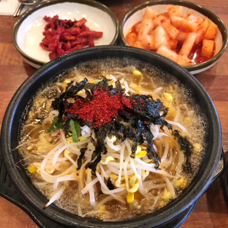  인천 논현동 점심 맛집 한방전주콩나물국밥 7,000원