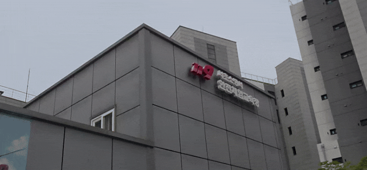  서초구 관공서 소방서, 서초 소방서 채널 간판 시공 사례