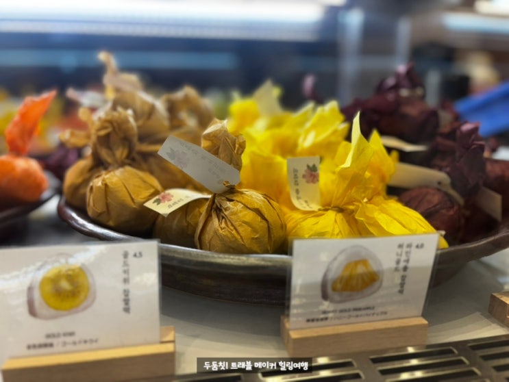  서울역 한정선 기대보다 아쉬웠던 서울역 데이트 디저트 후기