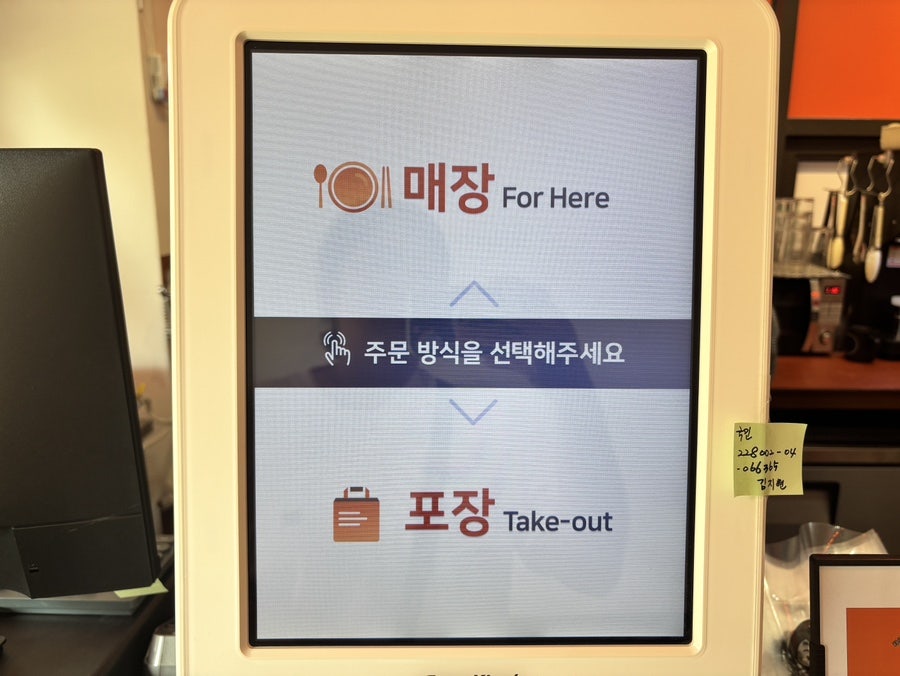 호시타코야끼 배곧점 사진 4