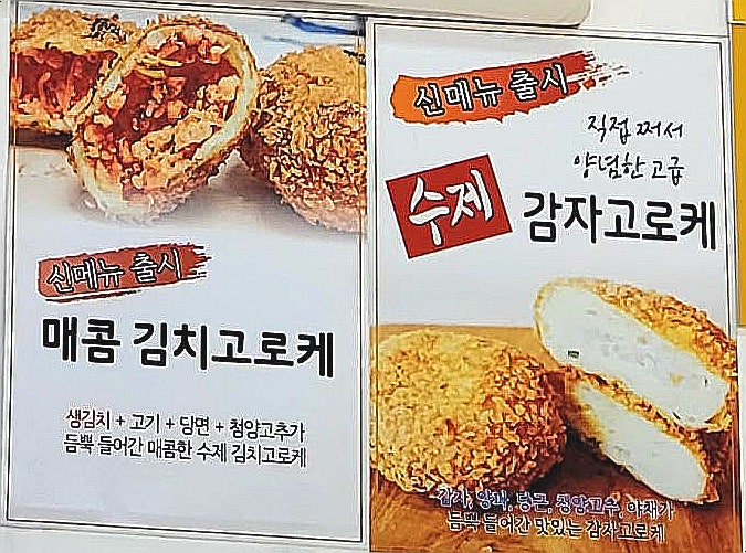 역전찹쌀꽈배기 사진 5