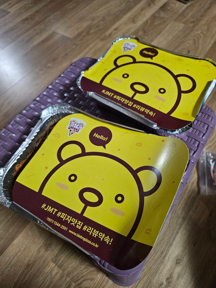 비스트로피자 신호명지점 사진 1