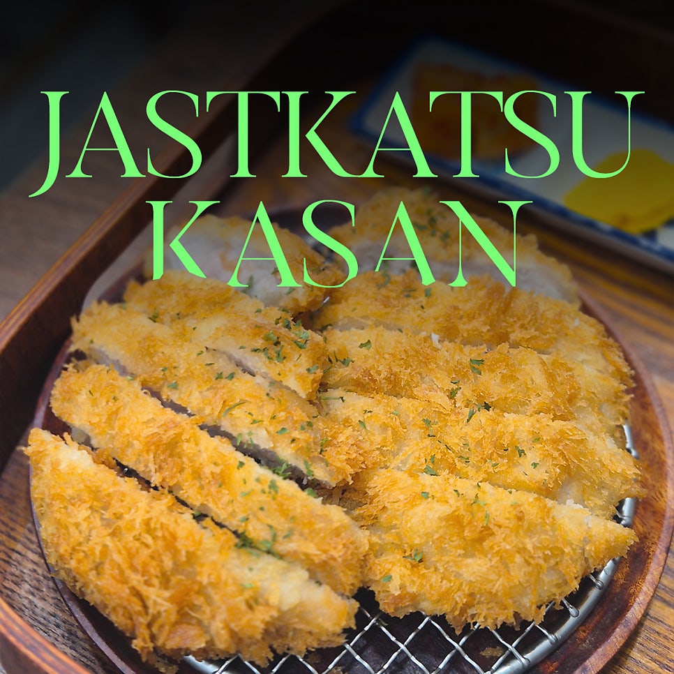 저스트카츠 가산점 사진 1