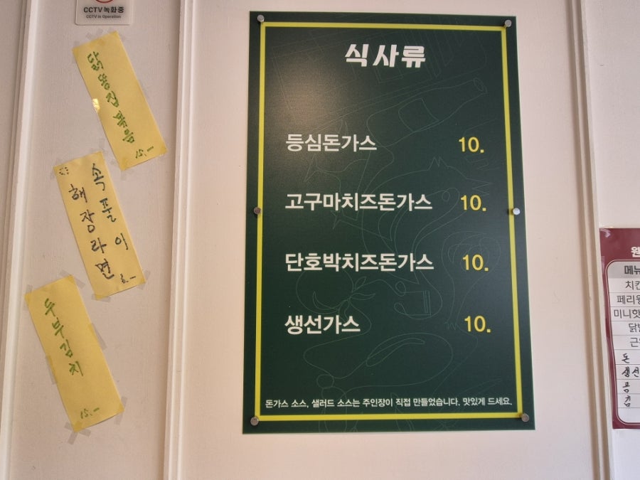 페리카나 신대점 사진 2