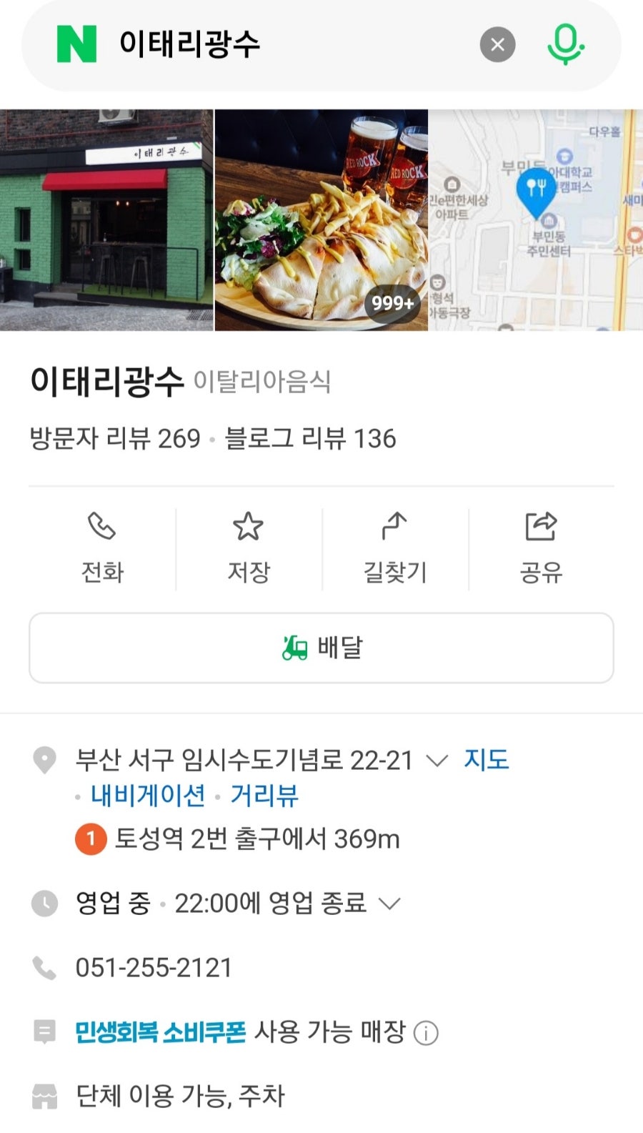 이태리광수 사진 2