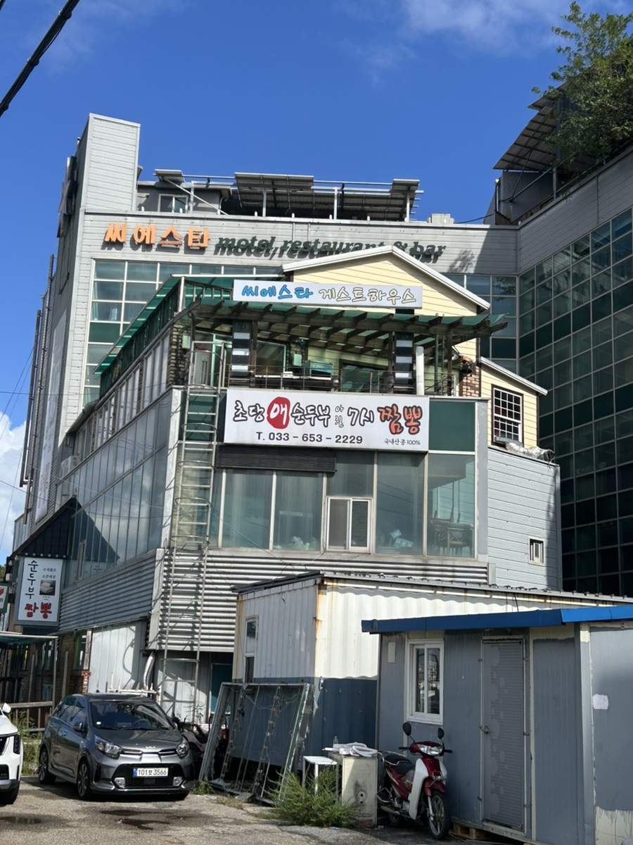 씨에스타게스트하우스 사진 1