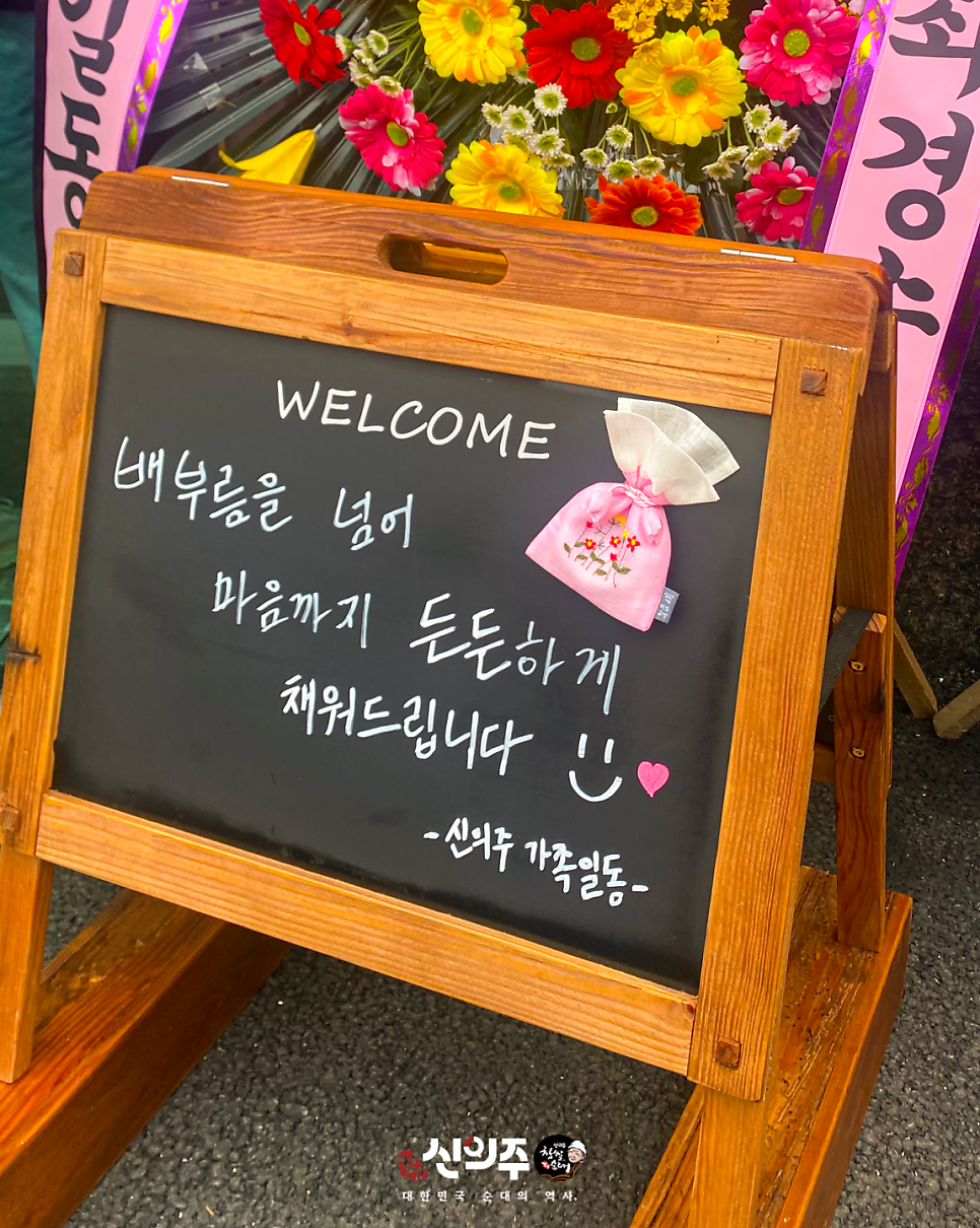 신의주찹쌀순대 이천대월점 사진 2
