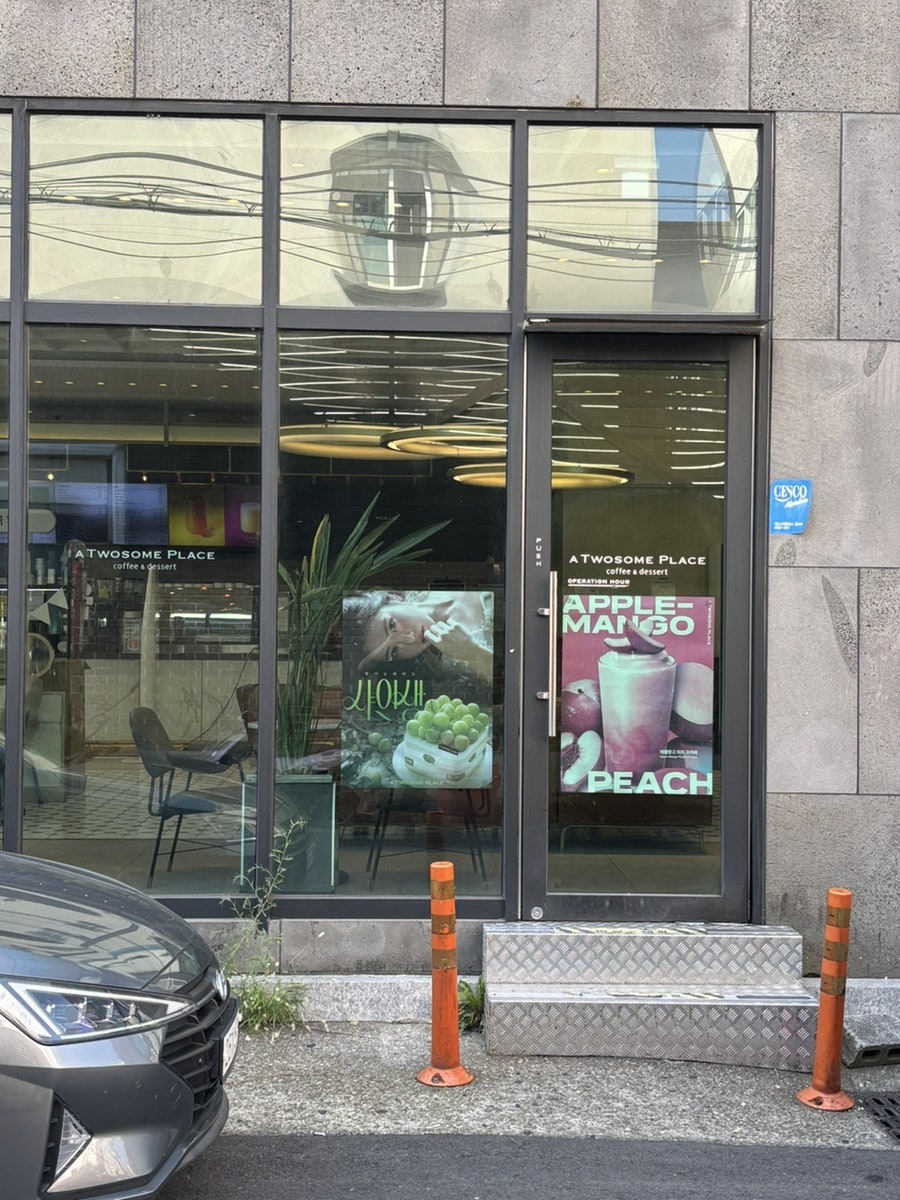 투썸플레이스 포항쌍용점 사진 3